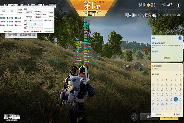 CF无外挂时代透视自瞄效果